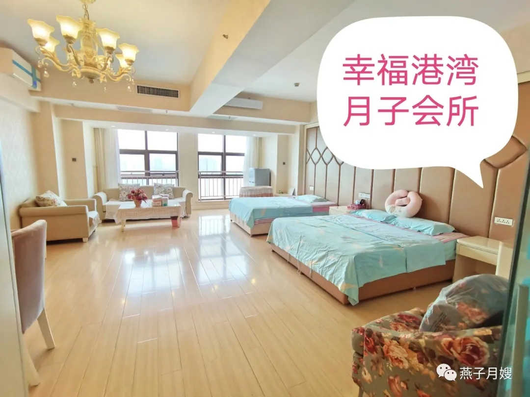 西安燕子月嫂，月子會(huì)所